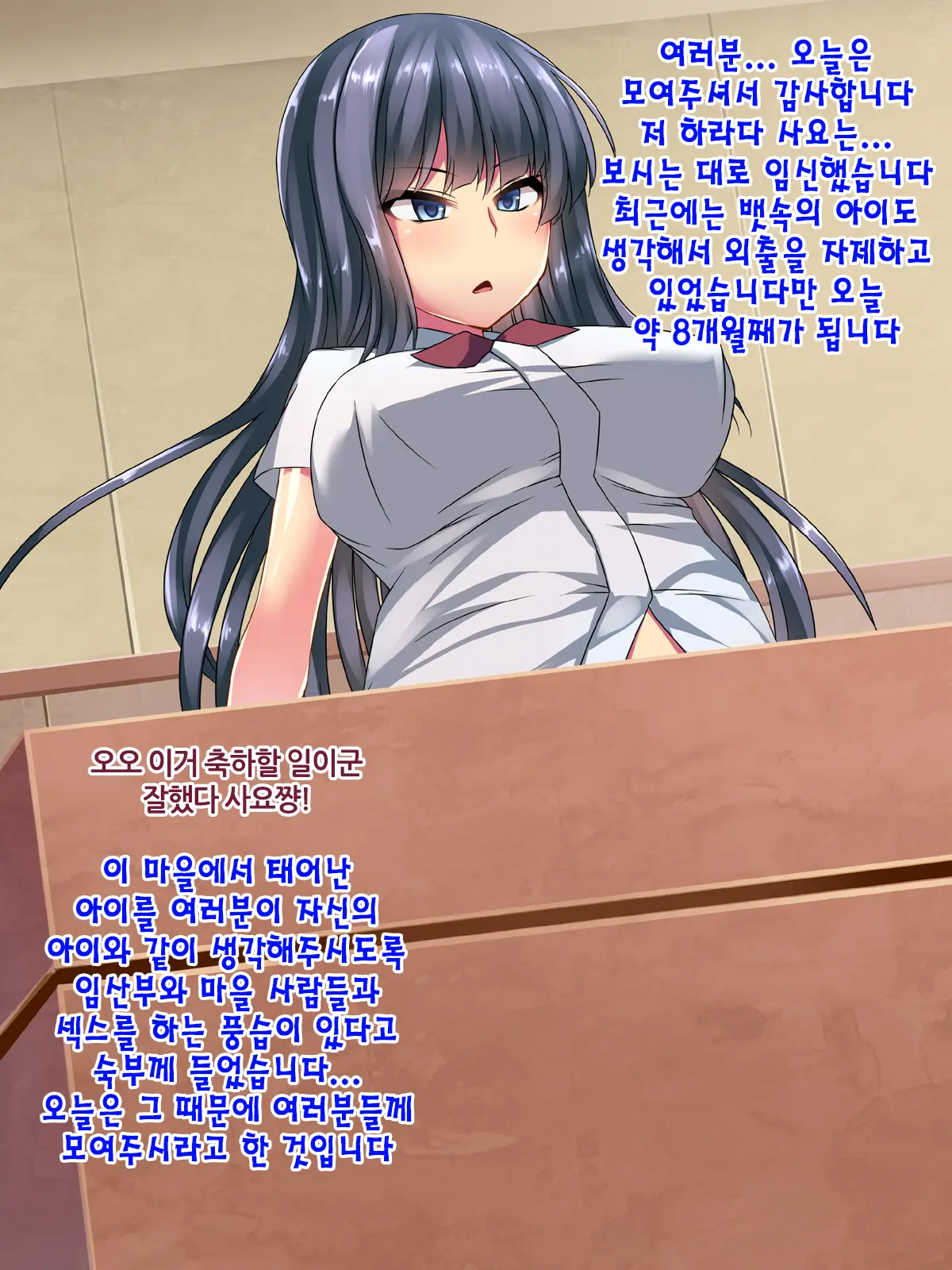 Haramase Shimaikan ~Azukerareta Inaka De Ryoujoku Zanmai! Botebara Benki No New Life~